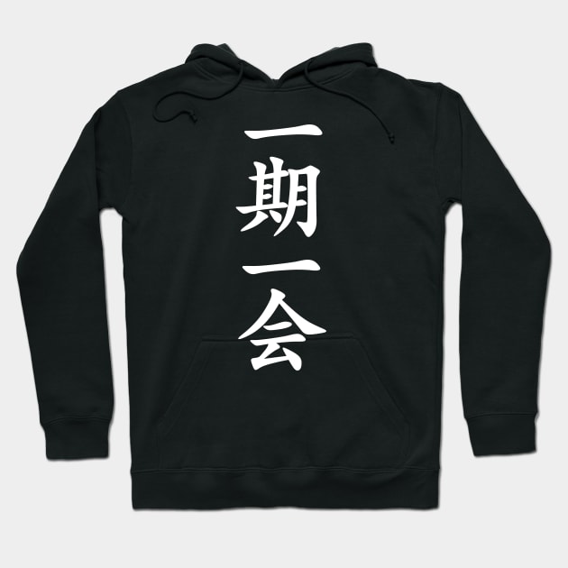 White Ichigo Ichie (Japanese for One Life One Opportunity in vertical kanji writing) Hoodie by Elvdant